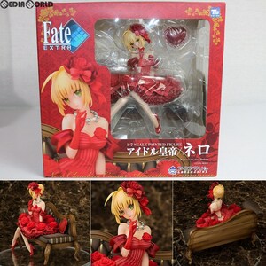 【中古】[FIG]アイドル皇帝/ネロ Fateシリーズ(フェイトシリーズ) 1/7 完成品 フィギュア アクアマリン(61153494)