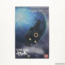 【中古】[PTM]劇場限定 1/1000 宇宙戦艦ヤマト2199(リミテッドクリアVer.) 宇宙戦艦ヤマト2199 第七章 そして艦は行く プラモデル(0185585)_画像1