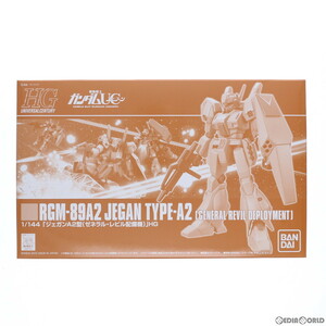 【中古】[PTM]プレミアムバンダイ限定 HGUC 1/144 RGM-89A2 ジェガンA2型(ゼネラル・レビル配備機) 機動戦士ガンダムUC(ユニコーン) プラモ