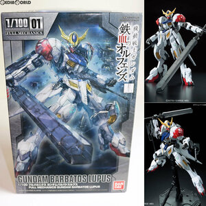 【中古】[PTM]フルメカニクス 1/100 ガンダムバルバトスルプス 機動戦士ガンダム 鉄血のオルフェンズ プラモデル バンダイ(63039713)