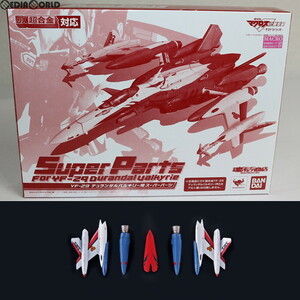 [ used ][TOY]DX Chogokin YF-29 for super parts theater version Macross F( Frontier )... wing ~sayonalanotsubasa~ finished toy Bandai (65702355)