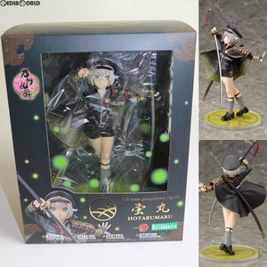 【中古】[FIG]ARTFX J 蛍丸(ほたるまる) 刀剣乱舞-ONLINE- 1/8 完成品 フィギュア コトブキヤ(61144218)