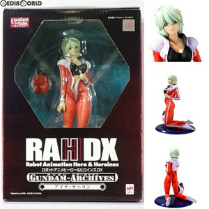 【中古】[FIG]エクセレントモデル RAHDX ガンダム・アーカイブス サイド4 アイナ・サハリン 機動戦士ガンダム第08MS小隊 1/8 完成品 フィギ