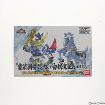 【中古】[PTM]ガンプラEXPO2010限定 BB戦士 真 龍装劉備ガンダム+真 白銀流星馬 出陣Ver. SDガンダム 三国伝 Brave Battle Warriors(ブレイ_画像2