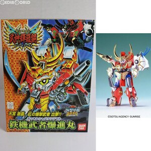 【中古】[PTM]SDガンダム BB戦士 156 鉄機武者爆進丸(テッキムシャバクシンマル) 超SD戦国伝 武神輝羅鋼 プラモデル バンダイ(63036810)