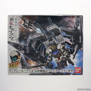 【中古】[PTM]HG 1/144 ASW-G-08 ガンダムバルバトス&長距離輸送ブースター クタン参型 機動戦士ガンダム 鉄血のオルフェンズ プラモデル(0