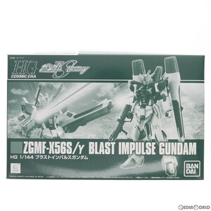 【中古】[PTM]プレミアムバンダイ限定 HGCE 1/144 ZGMF-X56S/γ ブラストインパルスガンダム 機動戦士ガンダムSEED DESTINY(シード デステ