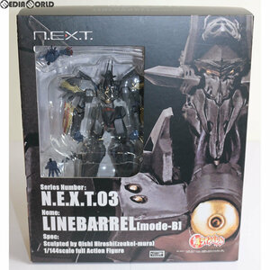 【中古】[FIG]N.E.X.T No.03 ラインバレルmode-B 鉄のラインバレル 1/144 完成品 可動フィギュア ボークスショップ&ホビー天国ウェブ限定