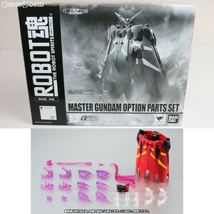 【中古】[FIG]魂ウェブ商店限定 ROBOT魂(SIDE MS) マスターガンダムオプションパーツセット 機動武闘伝Gガンダム フィギュア用アクセサリ