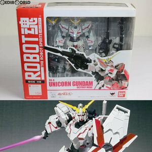 【中古】[FIG]ROBOT魂(SIDE MS) ユニコーンガンダム(デストロイモード)フルアクションver. 機動戦士ガンダムUC 完成品 可動フィギュア バン