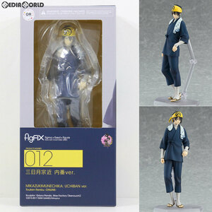 【中古】[FIG]figFIX-012 三日月宗近(みかづきむねちか) 内番ver. 刀剣乱舞-ONLINE- 完成品 フィギュア オランジュ・ルージュ(61149306)