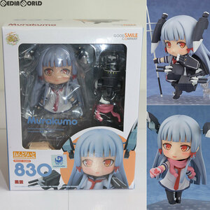 【中古】[FIG]ねんどろいど 830 叢雲(むらくも) 艦隊これくしょん -艦これ- 完成品 可動フィギュア グッドスマイルカンパニー(61151961)