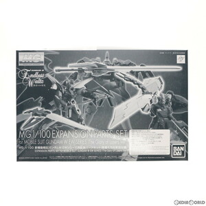 【中古】[PTM]プレミアムバンダイ限定 MG 1/100 新機動戦記ガンダムW EWシリーズ用拡張パーツセット 敗者たちの栄光仕様 新機動戦記ガンダ