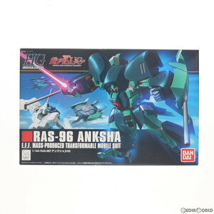 【中古】[PTM]HGUC 1/144 RAS-96 アンクシャ 機動戦士ガンダムUC(ユニコーン) プラモデル(0175717) バンダイ(63039710)