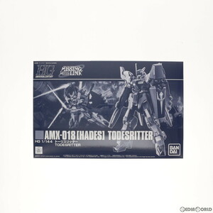 【中古】[PTM]プレミアムバンダイ限定 HG 1/144 AMX-018 HADES トーリスリッター 機動戦士ガンダム外伝 ミッシングリンク プラモデル(50610