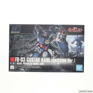 【中古】[PTM]HGUC 1/144 FD-03 グスタフ・カール(ユニコーンVer.) 機動戦士ガンダムUC(ユニコーン) プラモデル バンダイスピリッツ(630425