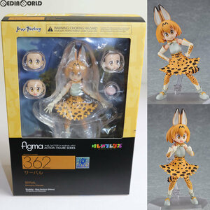 【中古】[FIG]figma(フィグマ) 362 サーバル けものフレンズ 完成品 可動フィギュア マックスファクトリー(61145340)