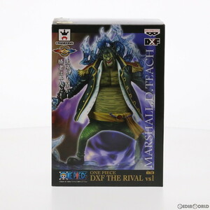 【中古】[FIG]マーシャル・D・ティーチ ワンピース DXF THE RIVAL vs1 ONE PIECE フィギュア プライズ(48238) バンプレスト(61724294)