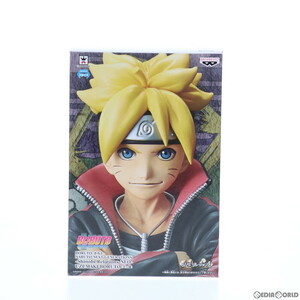 【中古】[FIG]うずまきボルト BORUTO-ボルト- NARUTO NEXT GENERATIONS -Shinobi Relations NEO- UZUMAKI BORUTO フィギュア プライズ(3843