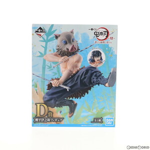 【中古】[FIG]D賞 嘴平伊之助(はしびらいのすけ) フィギュア 一番くじ 鬼滅の刃 ～肆～ 誰よりも強靭な刃となれ プライズ(742) バンダイス