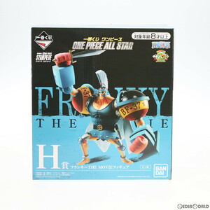 [ used ][FIG]H. Franky THE MOVIE figure most lot One-piece ONE PIECE ALL STAR prize (382) Bandai Spirits (61803992)
