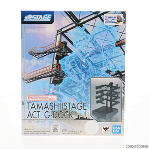 【中古】[FIG]GUNDAM FACTORY YOKOHAMA限定 魂STAGE(魂ステージ) ACT.G-DOCK 機動戦士ガンダム フィギュア用アクセサリ バンダイスピリッツ