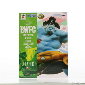 【中古】[FIG]ジンベエ(通常カラーver.) ワンピース BANPRESTO WORLD FIGURE COLOSSEUM 造形王頂上決戦2 vol.4 ONE PIECE フィギュア プラ