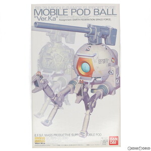 【中古】[PTM]MG 1/100 ボール ver.ka 機動戦士ガンダム プラモデル バンダイ(63042744)