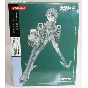 【中古】[FIG]武装神姫(ぶそうしんき) EXウェポンセットPlus ゼルノグラード 完成品 可動フィギュア(CR096) コナミデジタルエンタテインメ