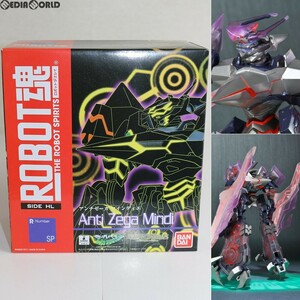 【中古】[FIG]魂ウェブ商店限定 ROBOT魂(SIDE HL) アンチゼーガ マインディエ ゼーガペイン 完成品 可動フィギュア バンダイ(61144519)