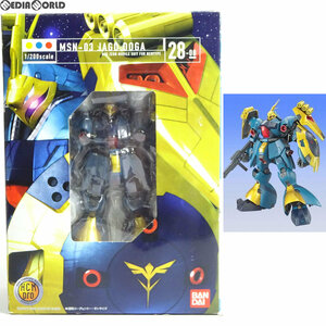 【中古】[FIG]HCM-Pro 28 MSN-03 ヤクト・ドーガ(ギュネイ・ガス専用機) 初回限定版 機動戦士ガンダム 逆襲のシャア 1/200 完成品 可動フィ