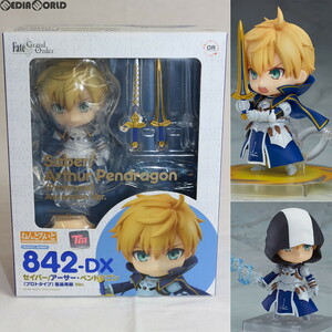 【中古】[FIG]ねんどろいど 842-DX セイバー/アーサー・ペンドラゴン[プロトタイプ] 霊基再臨 Ver. Fate/Grand Order(フェイト/グランドオ