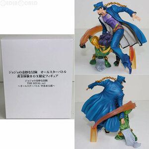 【中古】[FIG](フィギュア単品)DXF THE RIVAL vs1 ～オールスターバトル 空条承太郎～ PS3ソフト ジョジョの奇妙な冒険 オールスターバトル