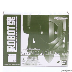 【中古】[FIG]魂ウェブ商店限定 ROBOT魂(SIDE KMF) ガン・ルゥ コードギアス反逆のルルーシュR2 完成品 可動フィギュア バンダイ(61154989)