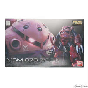 【中古】[PTM]RG 1/144 MSM-07S シャア専用ズゴック 機動戦士ガンダム プラモデル バンダイスピリッツ(63038318)