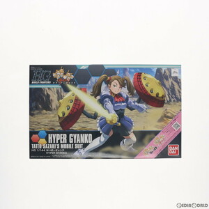 【中古】[PTM]HGBF 1/144 はいぱーギャン子 ガンダムビルドファイターズ GMの逆襲 プラモデル バンダイ(63039695)