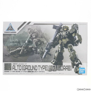 【中古】[PTM]30MM 1/144 eEXM-17 アルト 陸戦仕様(オリーブドラブ) 30 MINUTES MISSIONS(サーティミニッツミッションズ) プラモデル(50606