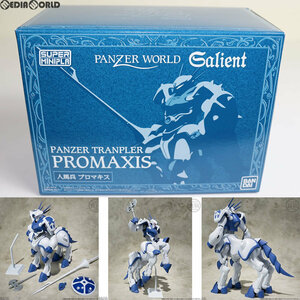 【中古】[PTM](食玩)プレミアムバンダイ限定 スーパーミニプラ 人馬兵プロマキス 機甲界ガリアン プラモデル バンダイ(63041576)