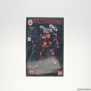 【中古】[PTM]プレミアムバンダイ限定 HGUC REVIVE 1/144 RX-77-2 ガンキャノン 21stCENTURY REAL TYPE Ver. 機動戦士ガンダムMSV(モビルス