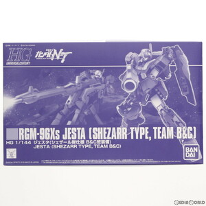 【中古】[PTM]プレミアムバンダイ限定 HG 1/144 RGX-96X ジェスタ(シェザール隊仕様 B&C班装備) 機動戦士ガンダムNT(ナラティブ) プラモデ