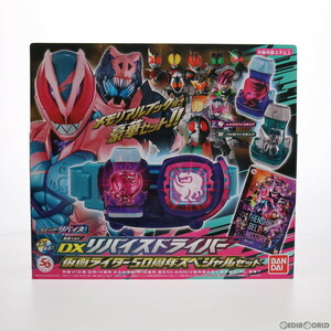 【中古】[TOY]変身ベルト DXリバイスドライバー 仮面ライダー50周年スペシャルセット 仮面ライダーリバイス 完成トイ バンダイ(65702937)