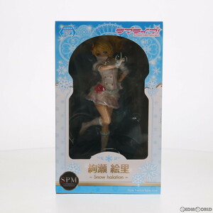 【中古】[FIG]絢瀬絵里(あやせえり) スーパープレミアムフィギュア 『絢瀬絵里-Snow halation』 ラブライブ! フィギュア プライズ(1010362)