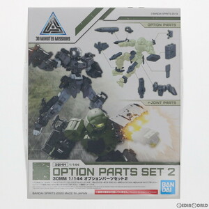 【中古】[PTM]30MM 1/144 オプションパーツセット 2 30 MINUTES MISSIONS(サーティミニッツミッションズ) プラモデル(5059021) バンダイス