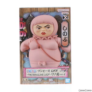 【中古】[FIG]しのぶ ワンピース DXF～THE GRANDLINE LADY～ワノ国 vol.8 ONE PIECE フィギュア プライズ(2616359) バンプレスト(61725861)