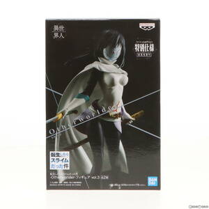 【中古】[FIG]シズ(スペシャルver.) 転生したらスライムだった件 -Otherworlder-フィギュア vol.3 プライズ(82852) バンプレスト(61099336)