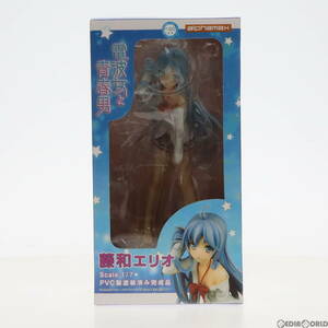 【中古】[FIG]藤和エリオ(とうわえりお) 電波女と青春男 1/7 完成品 フィギュア アルファマックス(61127506)