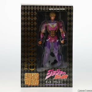 【中古】[FIG]超像可動 75.ディオ・ブランドー(荒木飛呂彦指定カラー) ジョジョの奇妙な冒険 第一部 ファントムブラッド 完成品 可動フィギ