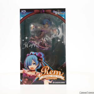 【中古】[FIG]KDcolle レム 生誕祭2021 Ver. Re:ゼロから始める異世界生活 1/7 完成品 フィギュア あみあみ&カドカワストア&エビテン&電撃