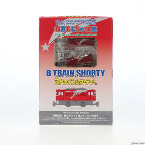 【中古】[RWM]鉄道おもちゃ No.011 特別付録 Bトレインショーティー JR東日本 EF81 電気機関車 北斗星仕様 組み立てキット Nゲージ 鉄道模