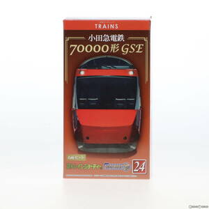 【中古】[RWM]2432892 TRAINS限定 Bトレインショーティー 小田急電鉄 70000形GSE 4両セット 組み立てキット Nゲージ 鉄道模型 バンダイ(620